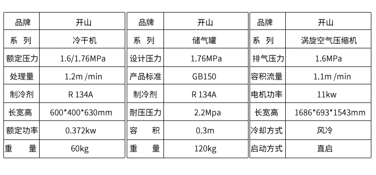 一體機2-1.jpg