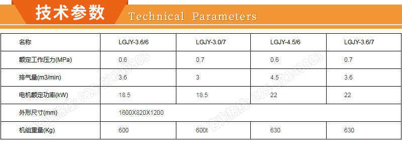 技術(shù)參數(shù).jpg
